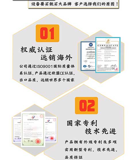 JNJX-H5600(T)PLC聚脲噴涂機設備(圖4) JNJX-H5600(T)PLC聚脲噴涂機設備 -4