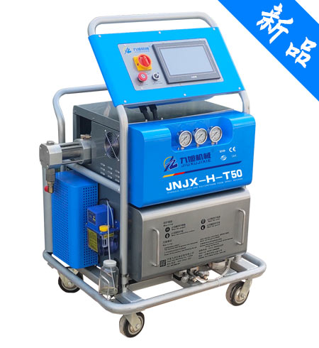 JNJX-H-T50聚脲噴涂設(shè)
