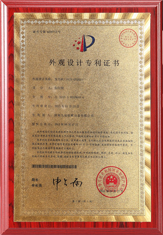 專利五(圖1) 專利五