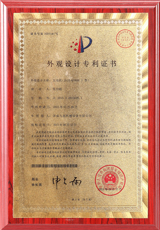 專利七(圖1) 專利七