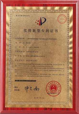 專利九(圖1) 專利九