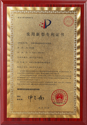 專利十(圖1) 專利十